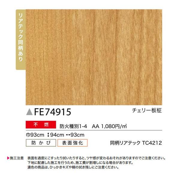 不燃壁紙の通販 価格比較 価格 Com