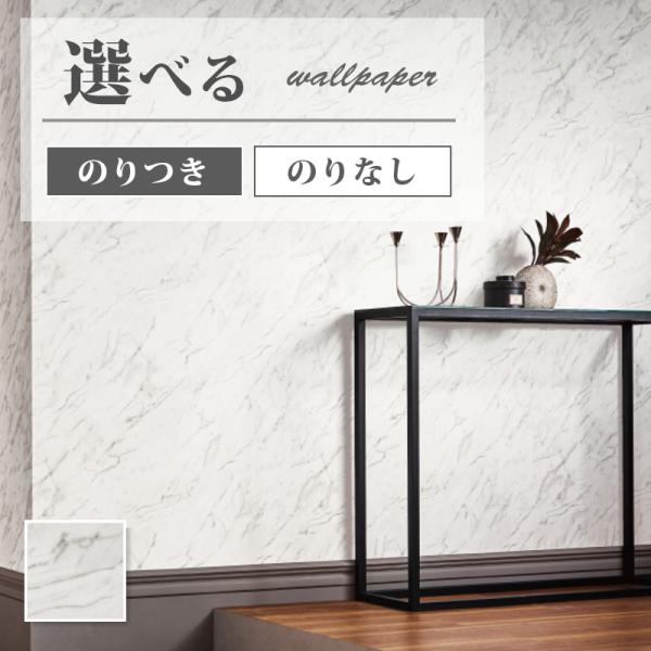 つかれたこうへい 楽天市場】壁紙 クロス のりなし サンゲツ FE76372 FINE