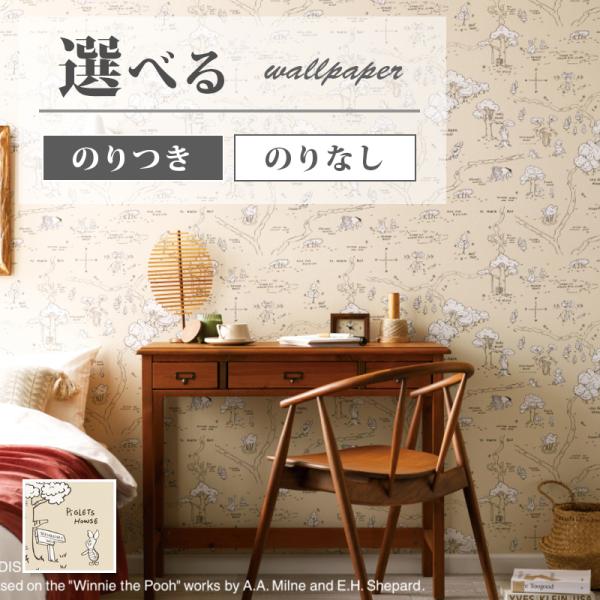 ‼️プーさん‼️ パーリーゲイツ】ディズニー創立100周年の一環として