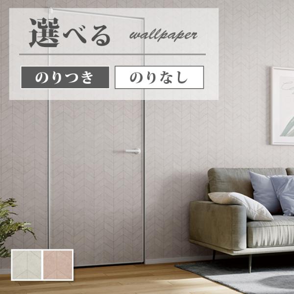 あおしお  サンゲツ FE76098 壁紙 石目調 無地 ブルー系 賃貸 子供部屋