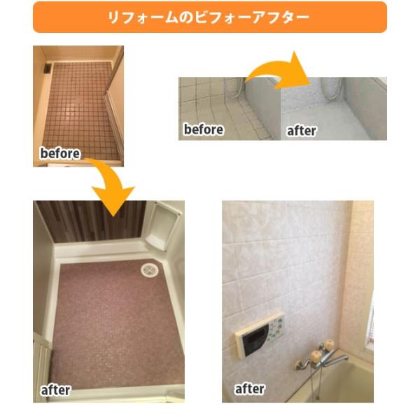 水まわり専用カッティングシート 浴室床用ダイノックシート ３m スリーエム 122cm巾 Fle R490 Buyee Servis Zakupok Tretim Licom Buyee Pokupajte Iz Yaponii