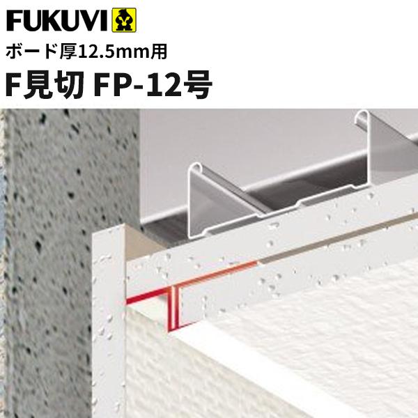 tNr ؂  F FP-12i{[h12.5mmp  1.82mj 100{iWCgtj FP12