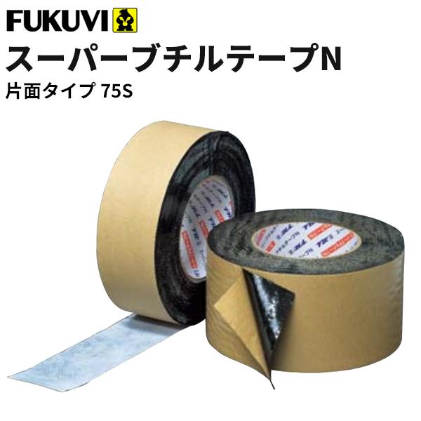 tNr hSe[v@X[p[u`e[vN@Жʃ^Cv@75S@75×20×0.5@FSBN75S@12Zbg