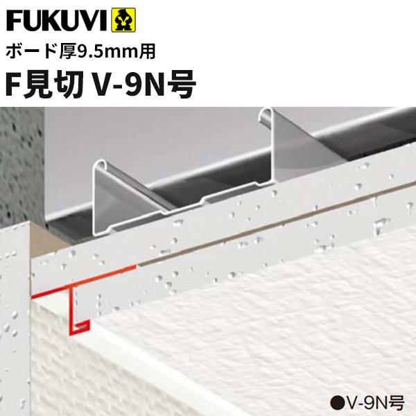 tNr ؂  F V-9Ni{[h9.5mmp  1.82mj 100{iWCgtj FV9N