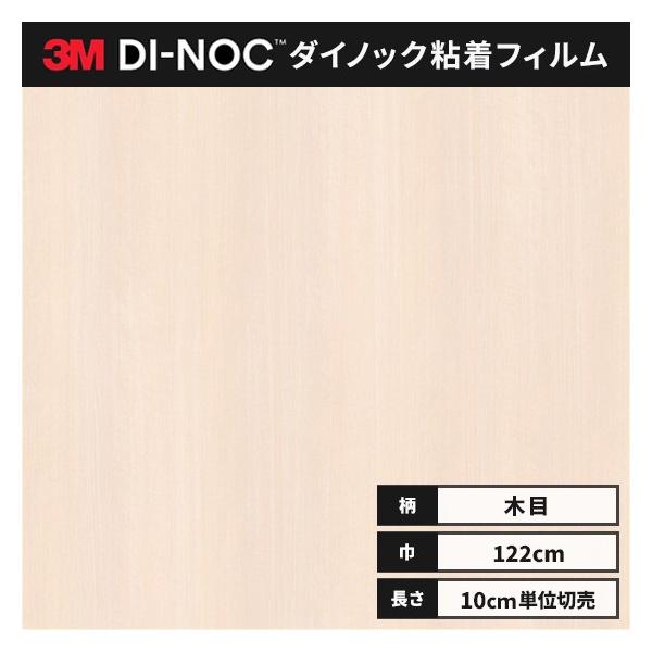  _CmbNV[g ؖ JbeBOV[g _CmbNtB X[G t@CEbh 122 FW-1138  zEmL wȂ