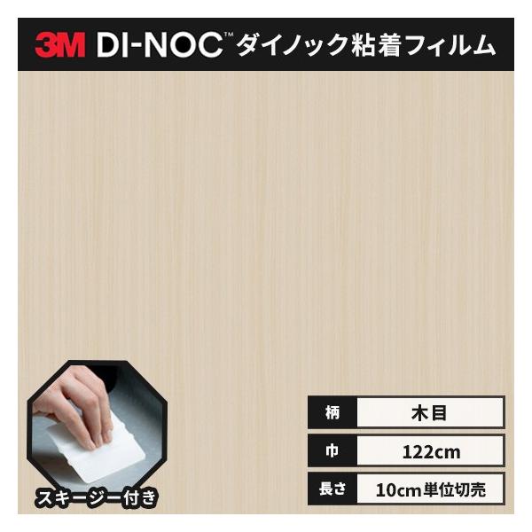  _CmbNV[g ؖ SV[g CNV[g wt RM X[G t@CEbh 122 FW-1207  EH[ibg