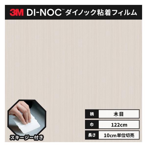  _CmbNV[g ؖ SV[g CNV[g wt RM X[G t@CEbh 122 FW-1208  EH[ibg