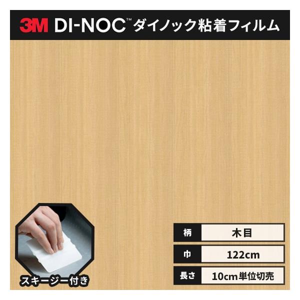  _CmbNV[g ؖ SV[g CNV[g wt RM X[G t@CEbh 122 FW-1211  o[`it\[j