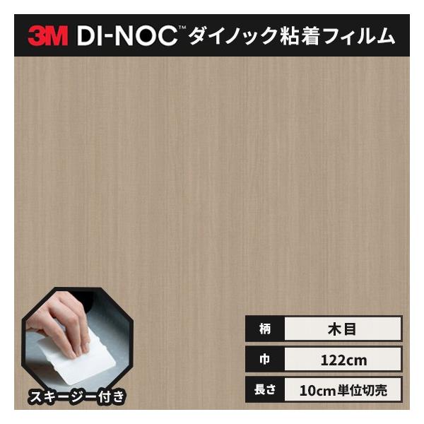  _CmbNV[g ؖ SV[g CNV[g wt RM X[G t@CEbh 122 FW-1212  o[`it\[j