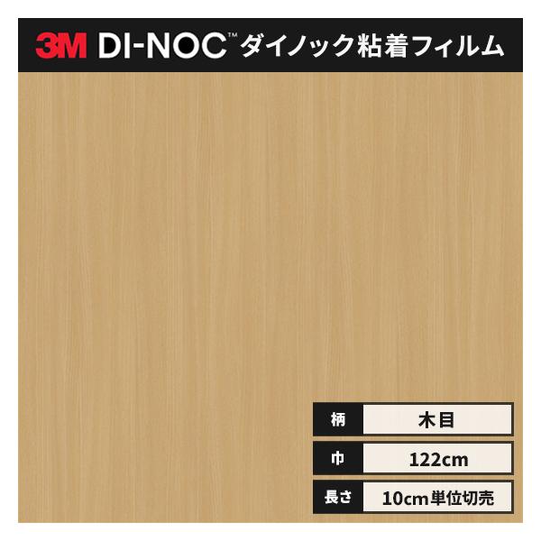  _CmbNV[g ؖ JbeBOV[g _CmbNtB X[G t@CEbh 122 FW-1214  G wȂ