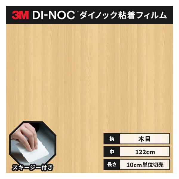  _CmbNV[g ؖ SV[g CNV[g wt RM X[G t@CEbh 122 FW-1258  AbV