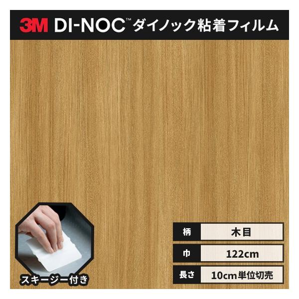  _CmbNV[g ؖ SV[g CNV[g wt RM X[G t@CEbh 122 FW-1272  `[N