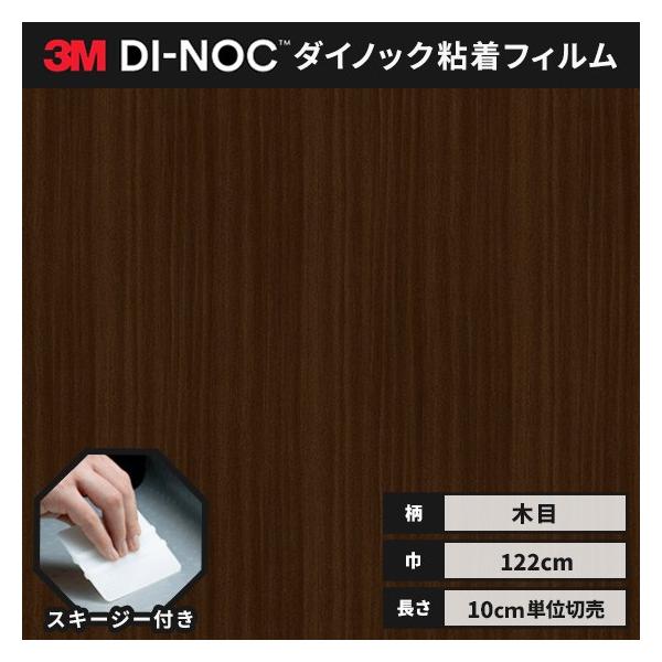  _CmbNV[g ؖ SV[g CNV[g wt RM X[G t@CEbh 122 FW-1282  `F[