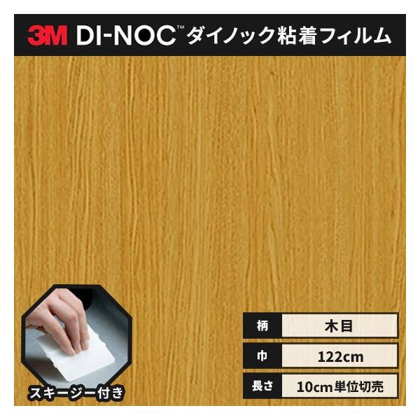  _CmbNV[g ؖ SV[g CNV[g wt RM X[G t@CEbh 122 FW-1286  I[N