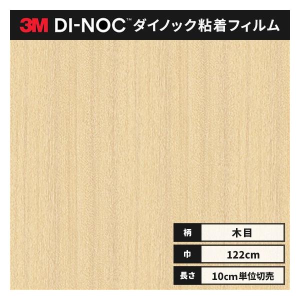  _CmbNV[g ؖ JbeBOV[g _CmbNtB X[G t@CEbh 122 FW-1291  I[Ni`[Nhj wȂ