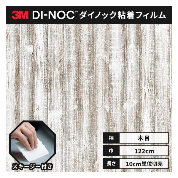  _CmbNV[g ؖ SV[g CNV[g wt RM X[G XeBbNEbh 122 FW-1307  pCiyCgj