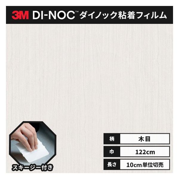  _CmbNV[g ؖ SV[g CNV[g wt RM X[G 122 t@CEbh FW-1683 EH[ibg 