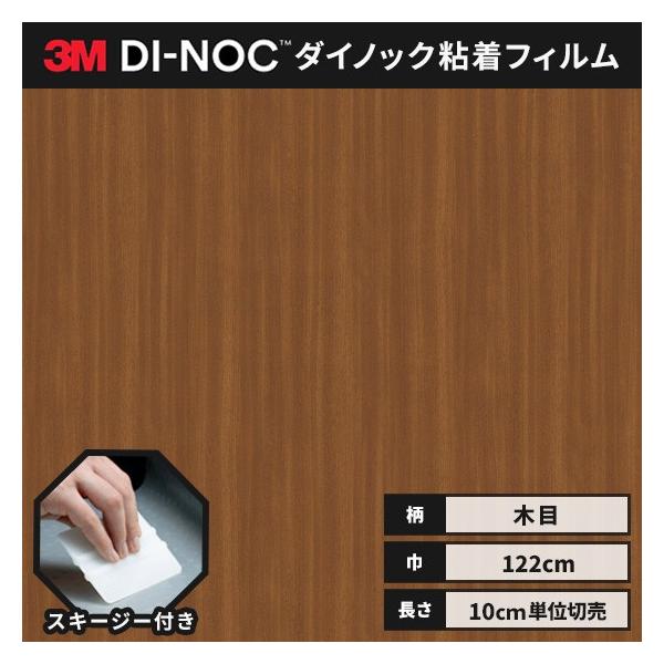  _CmbNV[g ؖ SV[g CNV[g wt RM X[G 122 t@CEbh FW-1738 `F[ 