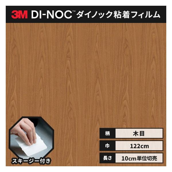  _CmbNV[g ؖ SV[g CNV[g wt RM X[G 122 t@CEbh FW-1743 EH[ibg 