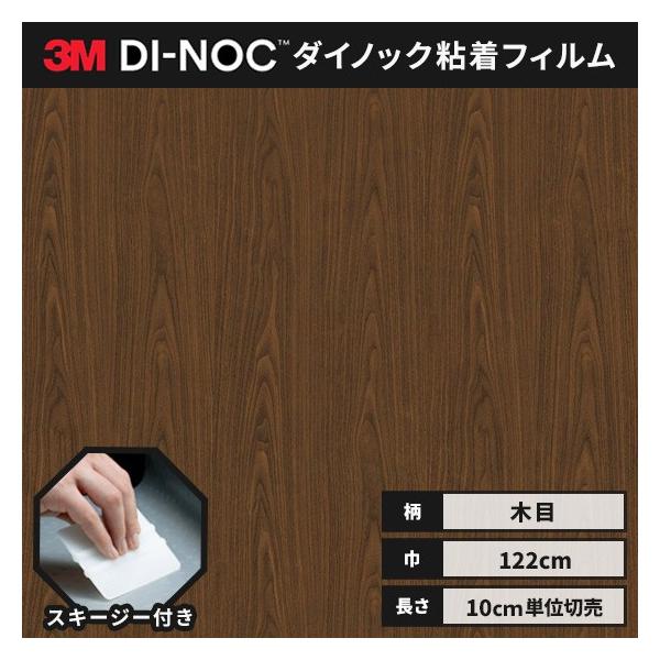  _CmbNV[g ؖ SV[g CNV[g wt RM X[G 122 t@CEbh FW-1744 EH[ibg 