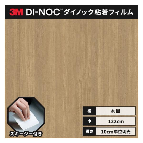  _CmbNV[g ؖ SV[g CNV[g wt RM X[G 122 t@CEbh FW-1755 EH[ibg 