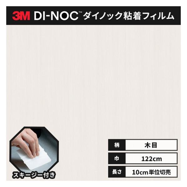  _CmbNV[g ؖ SV[g CNV[g wt RM X[G 122 t@CEbh FW-1761 fUCEbh fUC