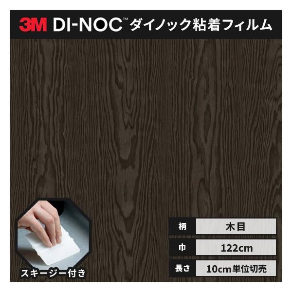  _CmbNV[g ؖ SV[g CNV[g wt RM X[G t@CEbh 122 FW-1970  pC