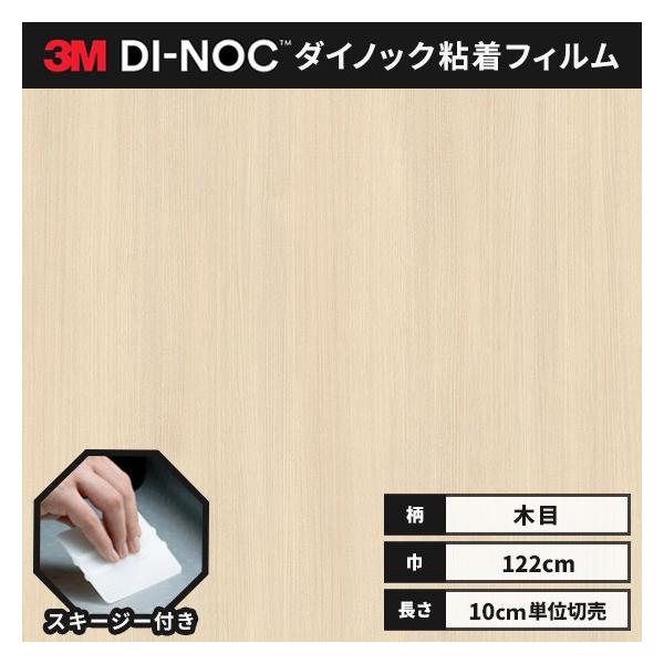  _CmbNV[g ؖ SV[g CNV[g wt RM X[G t@CEbh 122 FW-1976  `FXibg