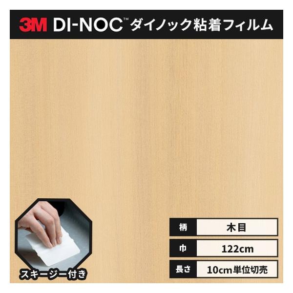  _CmbNV[g ؖ SV[g CNV[g wt RM X[G t@CEbh 122 FW-1981  qmL