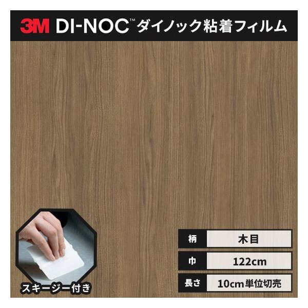  _CmbNV[g ؖ SV[g CNV[g wt RM X[G t@CEbh 122 FW-1983  N~