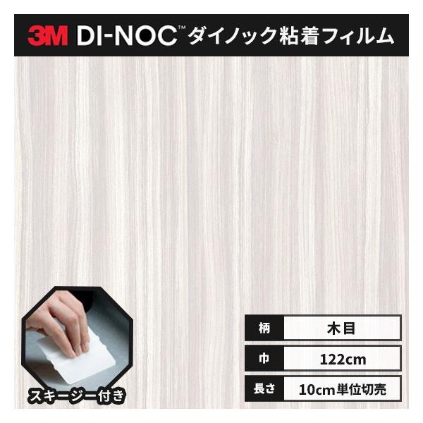  _CmbNV[g ؖ SV[g CNV[g wt RM X[G t@CEbh 122 FW-1987  I[N