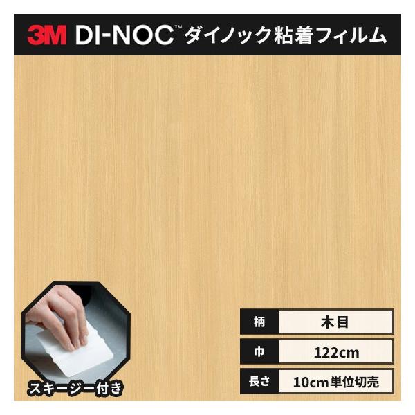  _CmbNV[g ؖ SV[g CNV[g wt RM X[G t@CEbh 122 FW-1988  `FXibg