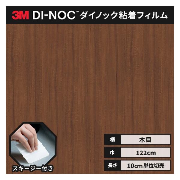  _CmbNV[g ؖ SV[g CNV[g wt RM X[G t@CEbh 122 FW-232  AjO