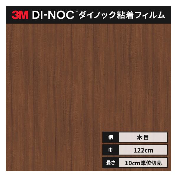  _CmbNV[g ؖ JbeBOV[g _CmbNtB X[G t@CEbh 122 FW-232  AjO wȂ