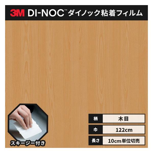  _CmbNV[g ؖ SV[g CNV[g wt RM X[G t@CEbh 122 FW-327  r[` ui