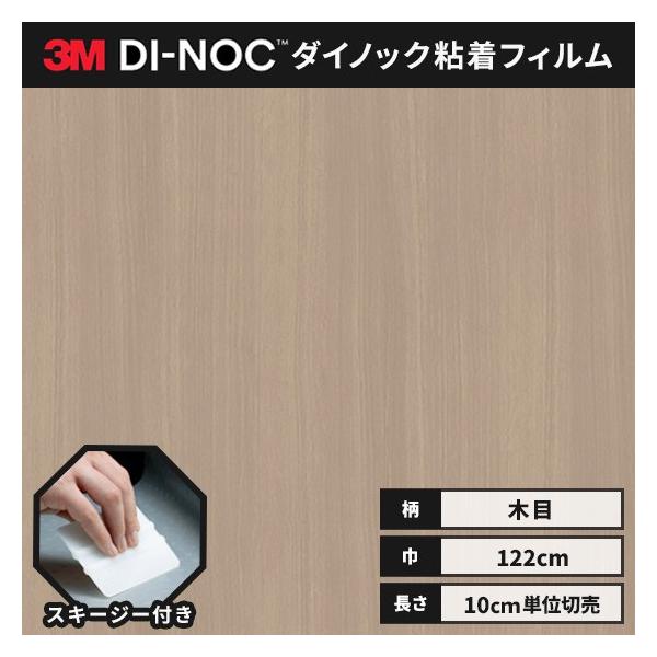  _CmbNV[g ؖ SV[g CNV[g wt RM X[G t@CEbh 122 FW-337  ^