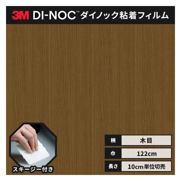  _CmbNV[g ؖ SV[g CNV[g wt RM X[G t@CEbh 122 FW-502  EH[ibg