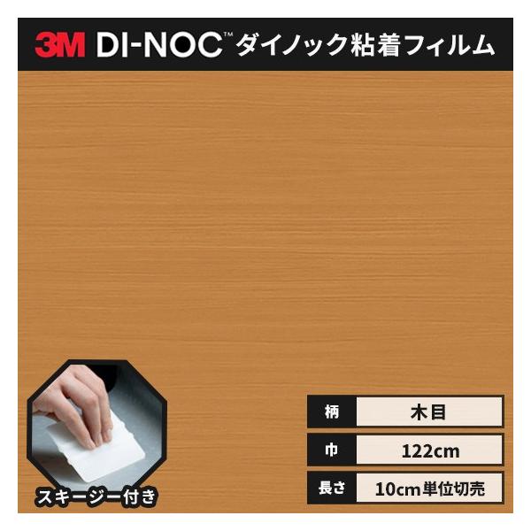  _CmbNV[g ؖ SV[g CNV[g wt RM X[G t@CEbh 122 FW-608H ij  EH[ibg