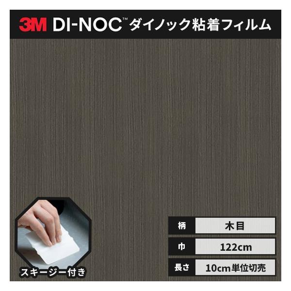  _CmbNV[g ؖ SV[g CNV[g wt RM X[G t@CEbh 122 FW-640  