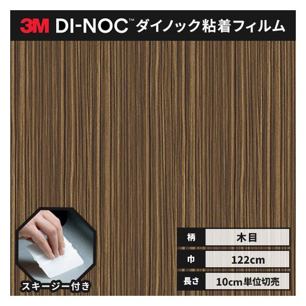  _CmbNV[g ؖ SV[g CNV[g wt RM X[G t@CEbh 122 FW-656  [uEbh