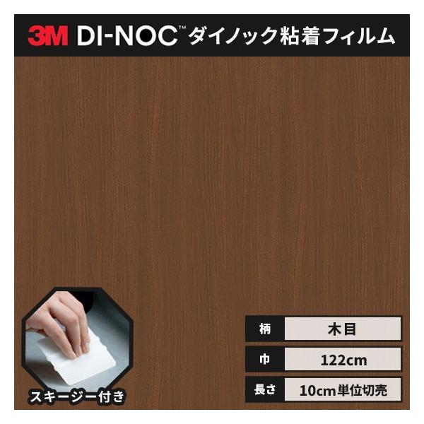  _CmbNV[g ؖ SV[g CNV[g wt RM X[G t@CEbh 122 FW-7006  EH[ibg