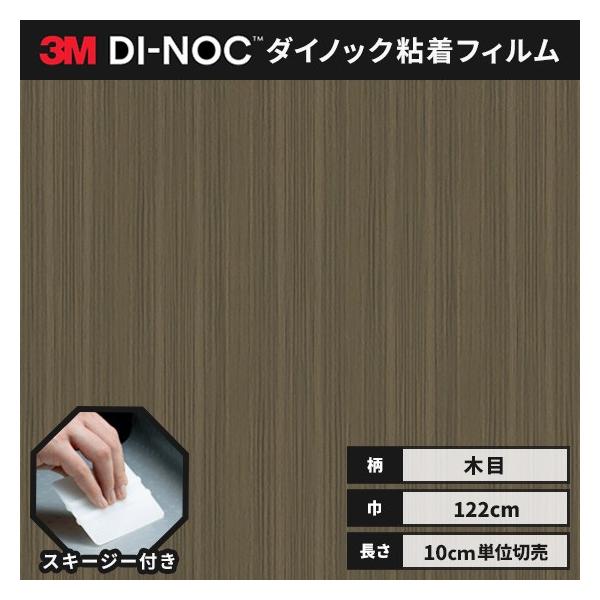  _CmbNV[g ؖ SV[g CNV[g wt RM X[G t@CEbh 122 FW-7007  `[N