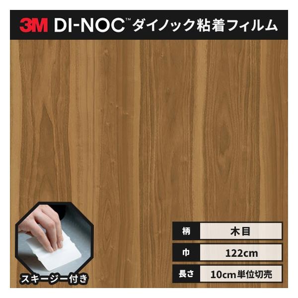  _CmbNV[g ؖ SV[g CNV[g wt RM X[G t@CEbh 122 FW-7008  EH[ibg