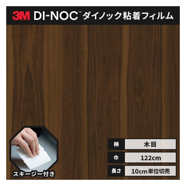  _CmbNV[g ؖ SV[g CNV[g wt RM X[G t@CEbh 122 FW-7009  EH[ibg