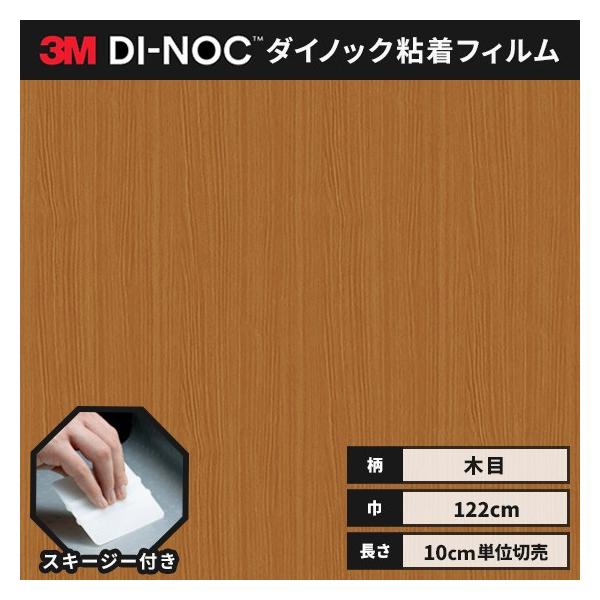  _CmbNV[g ؖ SV[g CNV[g wt RM X[G t@CEbh 122 FW-795  EH[ibg