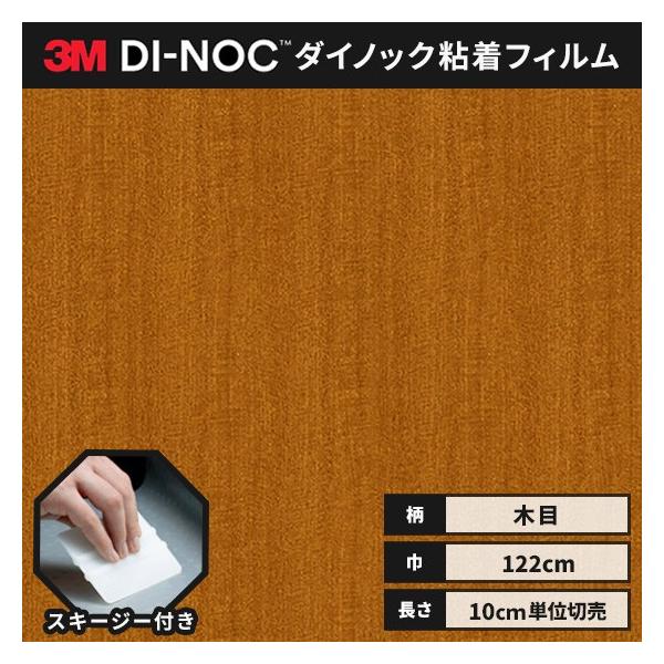  _CmbNV[g ؖ SV[g CNV[g wt RM X[G t@CEbh 122 FW-888  AjO