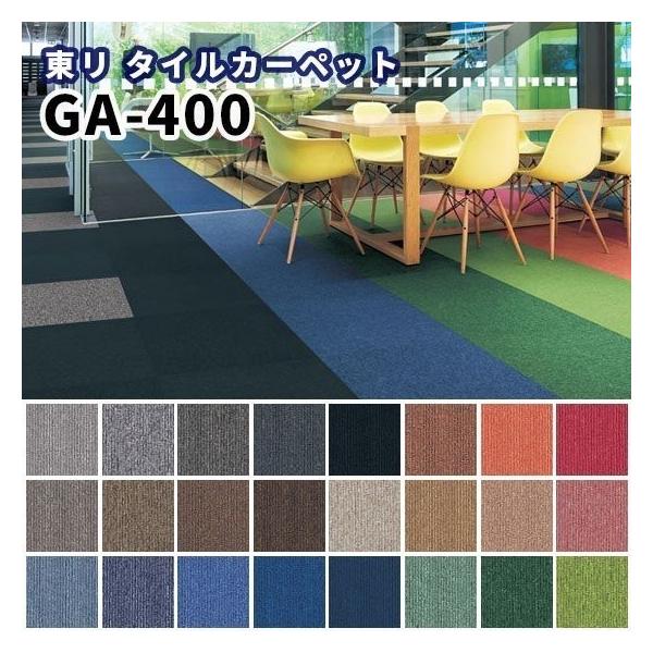 ^CJ[ybg  50×50 GA-400