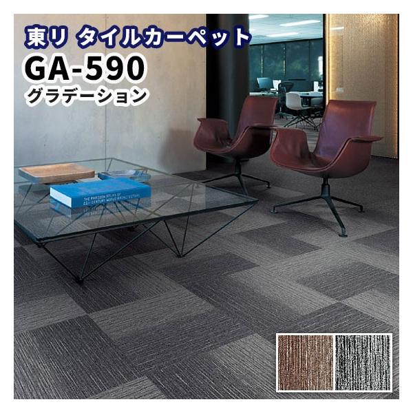 ^CJ[ybg  50×50 GA-590