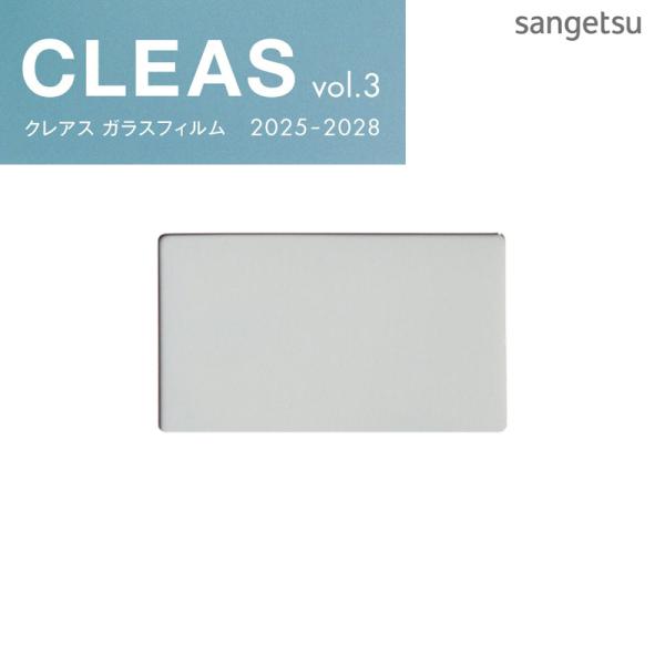 ■カタログ：25-28 クレアス ガラスフィルム(CLEAS GLASSFILM)■カテゴリー：透明遮熱フィルム■シリーズ：透明遮熱 コア 70■品番：GF1102-1 　　　　GF11021 ■梱包：1本最大50ｍ■機能UVカット（GF）...