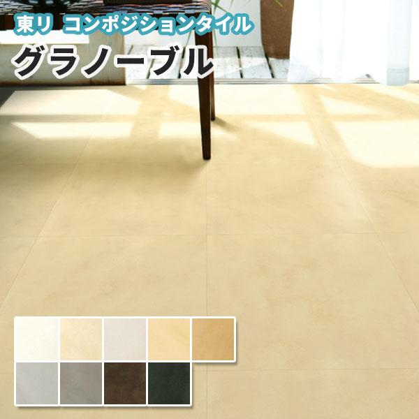 野ざらし　NＴ-154 PDW1540－20－14ワッシャー | 鉄道模型店 Models IMON